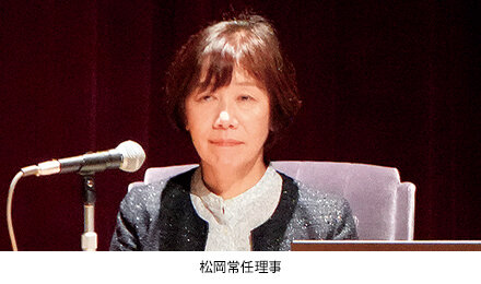 60歳を超えて現役で働く高齢者の増加を踏まえた対応などについて活発に協議