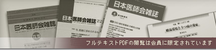 アステラス製薬 ねむり孝志郎の医局日記1/2/3 2004/2005 佐藤未来 037S3D テレビ朝日系木曜ドラマ「Doctor-X〜外科医・大門未知子
