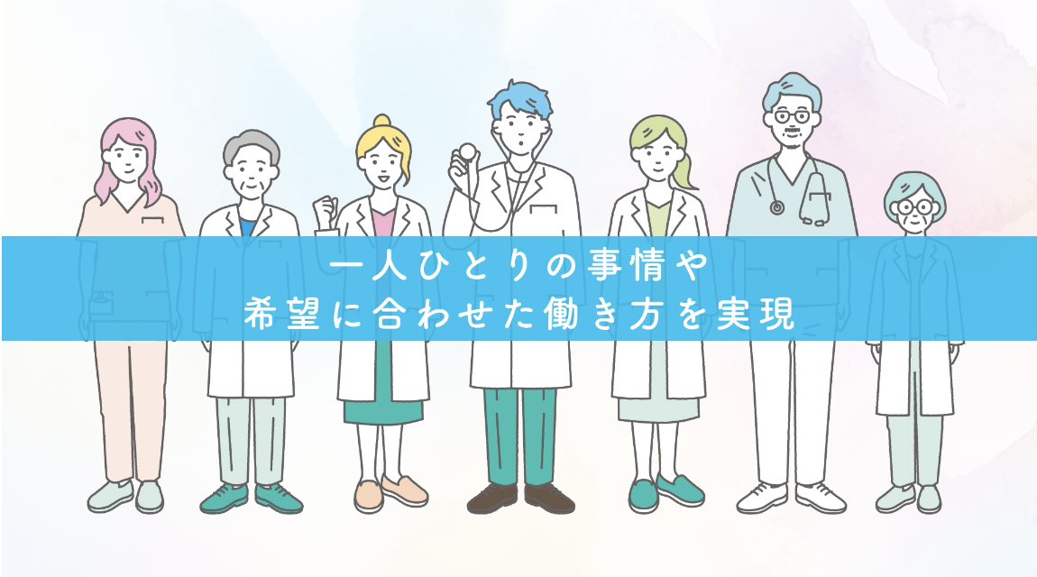 PR動画のご案内