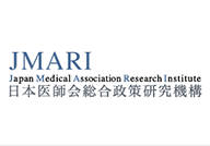 JMARI 日本医師会総合政策研究機構