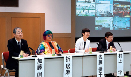 へき地医療の魅力や多様な働き方など若手医師の取り組みを紹介しつつ意見交換