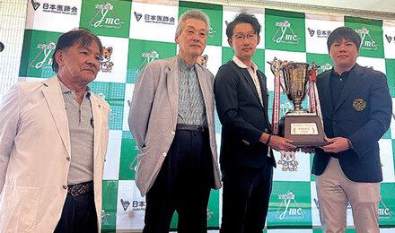 団体戦優勝（兵庫県医師会チーム）