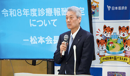 令和8年度診療報酬改定 改定率は本体プラス3.09%に決定「今後の道しるべ」となる改定に