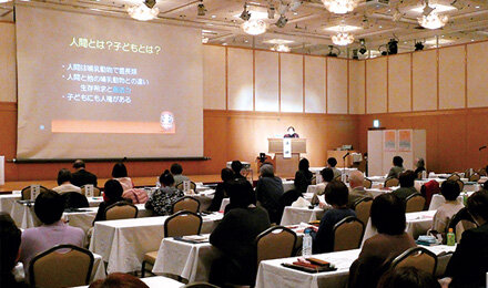 「子育て支援とゼロ歳児からの虐待防止を目指して～この子らの笑顔のために～」をテーマに開催