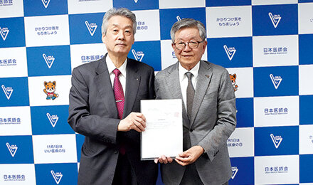 「勤務医の医師会活動へのさらなる参画について」