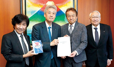 救急災害医療対策委員会報告書「直近の情勢を踏まえた医師会の救急災害医療対策について」