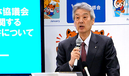 日本医師会・四病院団体協議会有料職業紹介事業に関するワーキンググループ報告書～医療分野における人材確保と有料職業紹介事業等の適正化に向けた提言～
