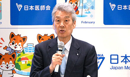 日本医師会執行部職務分担について