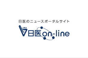 日医on-line